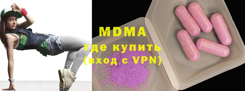 где найти   Кызыл  MDMA VHQ 